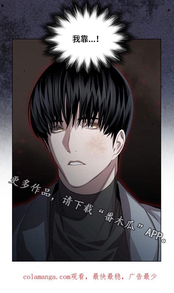 《法外狂徒》第33章：通话 第22页