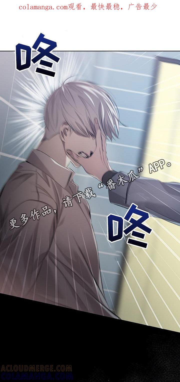 《法外狂徒》第34章：杀了他 第1页