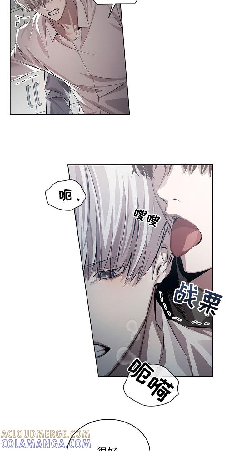 《法外狂徒》第34章：杀了他 第9页