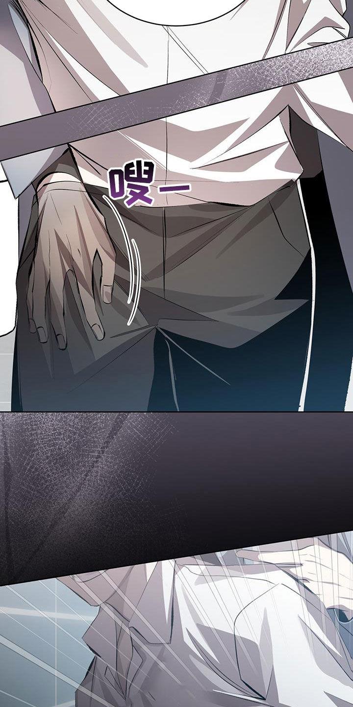 《法外狂徒》第34章：杀了他 第6页