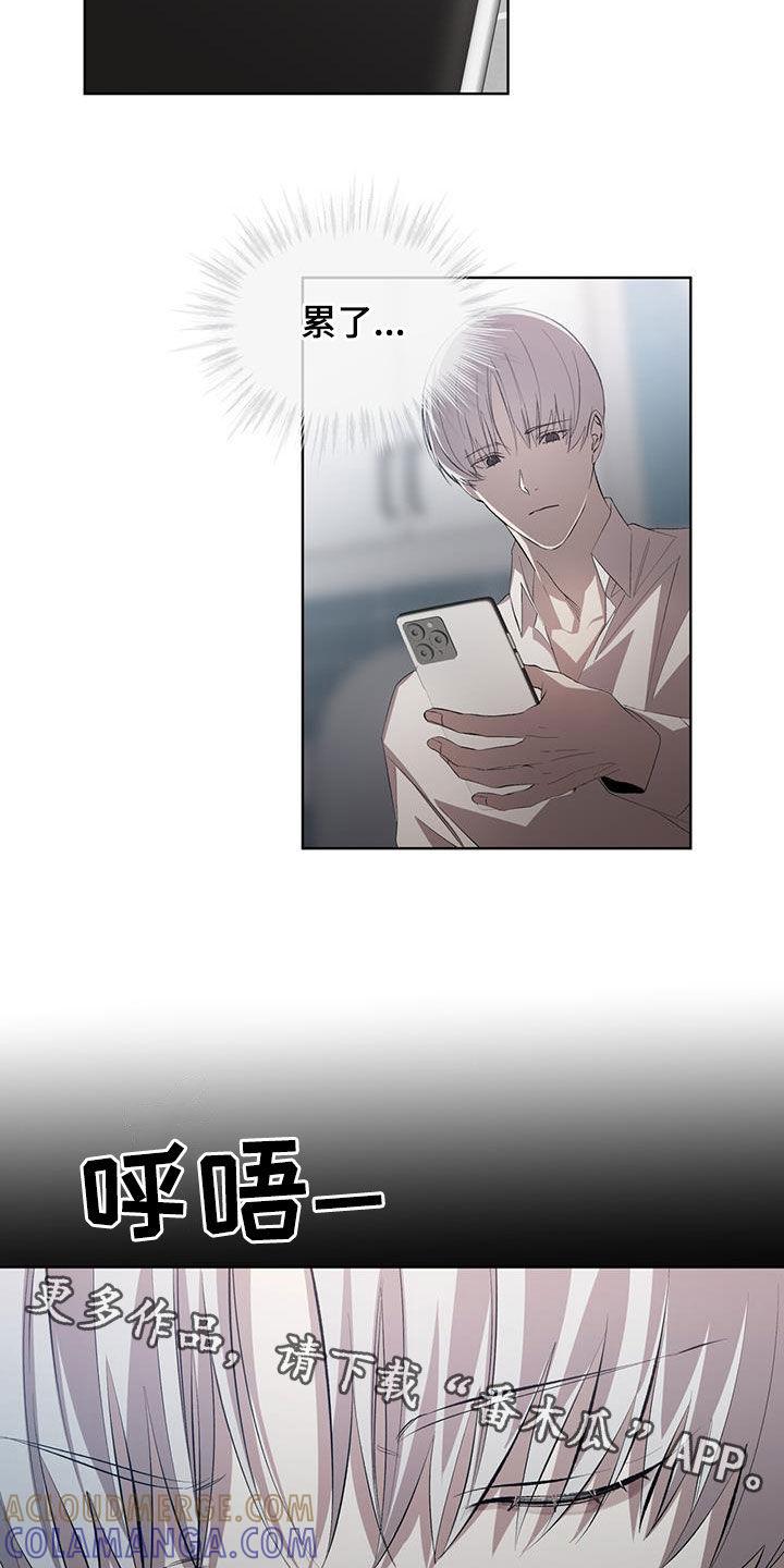 《法外狂徒》第34章：杀了他 第23页