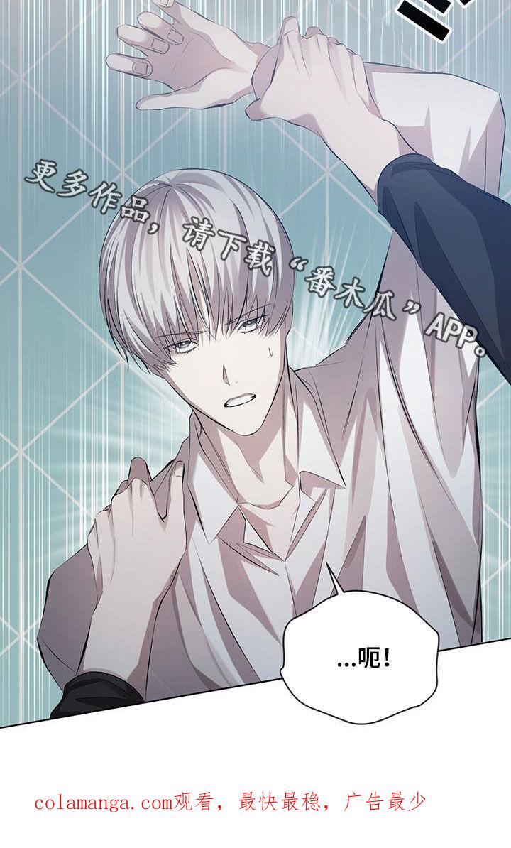 《法外狂徒》第35章：不是玩笑 第22页