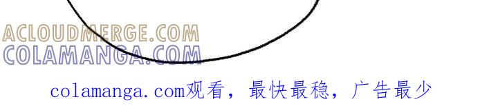 《浴火重生》第35章：配合 第25页