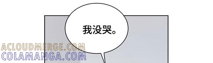 《法外狂徒》第35章：不是玩笑 第11页