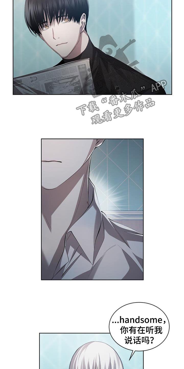 《法外狂徒》第35章：不是玩笑 第6页