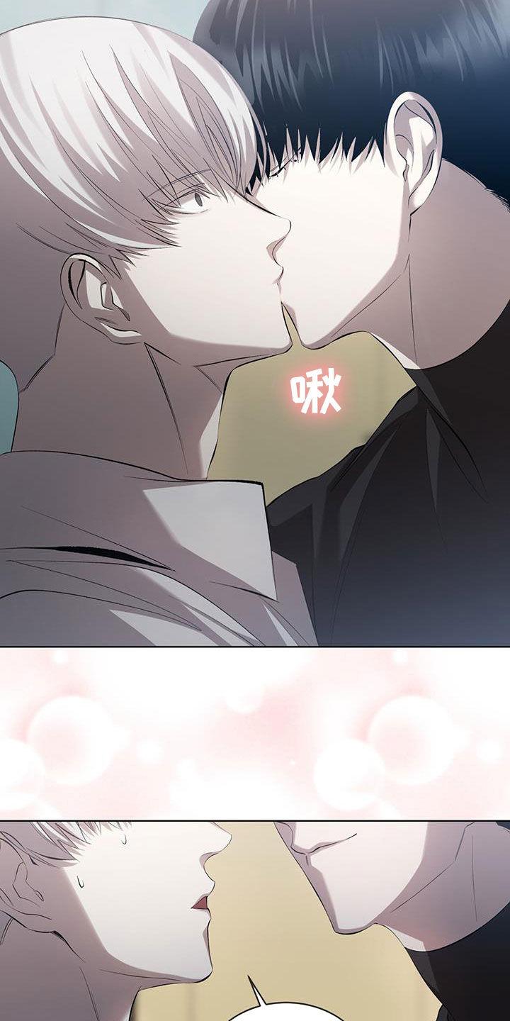 《法外狂徒》第36章：我愿意 第6页
