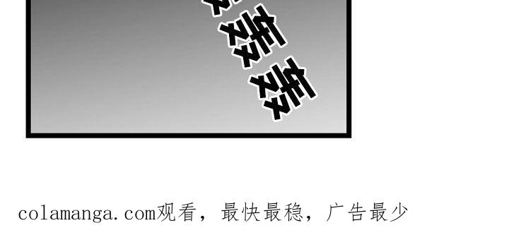 《浴火重生》第37章：爸爸 第32页