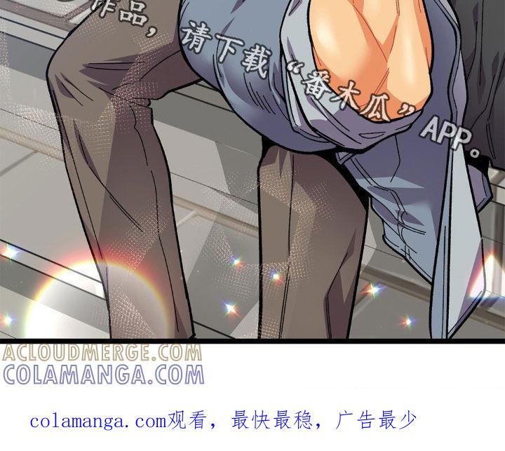 《浴火重生》第38章：结束这个梦 第27页