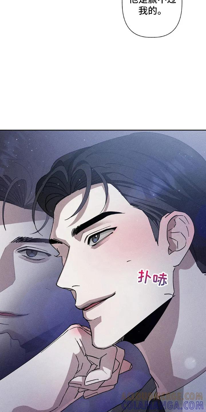 《特写爱意》第4章：拒绝 第19页