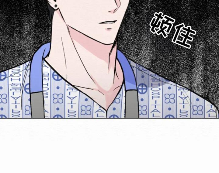 《给记忆添香》第4章：说明情况 第10页