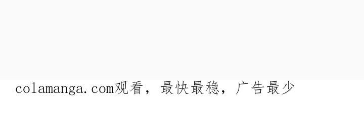 《给记忆添香》第5章：分手吧 第24页