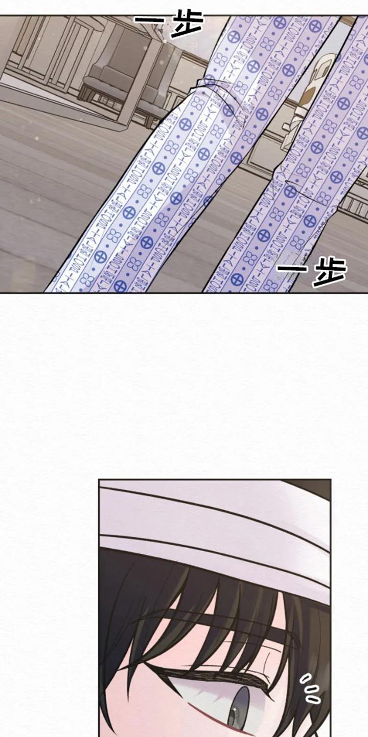 《给记忆添香》第5章：分手吧 第22页