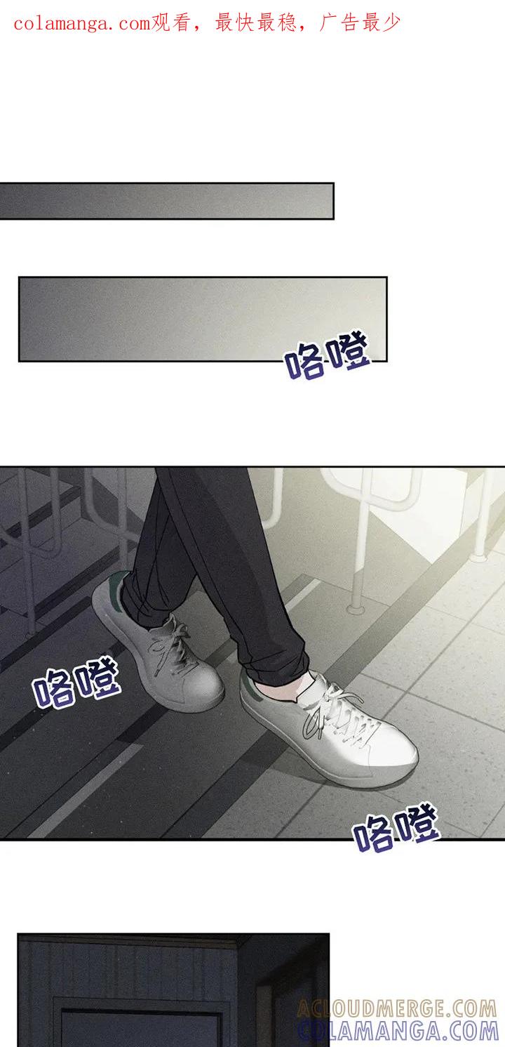 《特写爱意》第5章：毫无选择 第1页