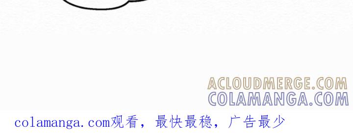 《给记忆添香》第6章：很眼熟 第23页