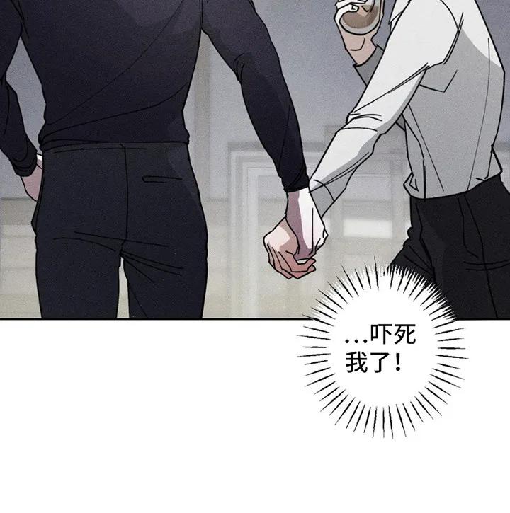 《特写爱意》第6章：可以吻你吗 第10页