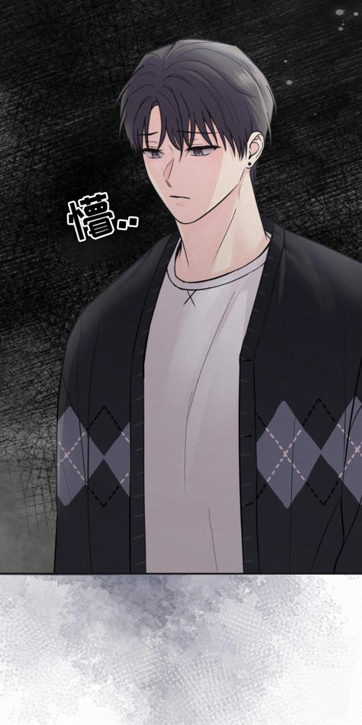 《给记忆添香》第6章：很眼熟 第6页