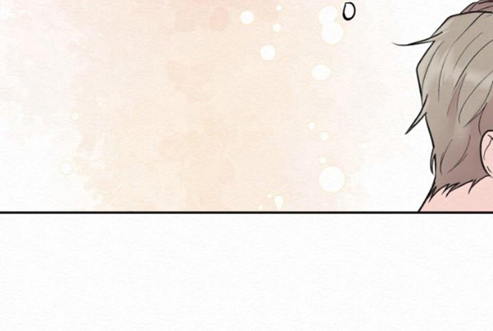 《给记忆添香》第6章：很眼熟 第16页