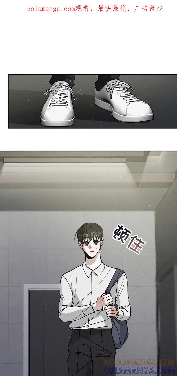 《特写爱意》第6章：可以吻你吗 第1页