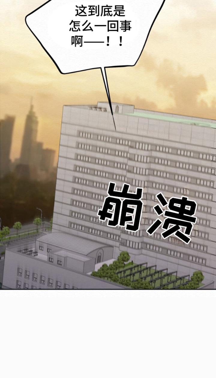 《给记忆添香》第7章：一家人 第12页