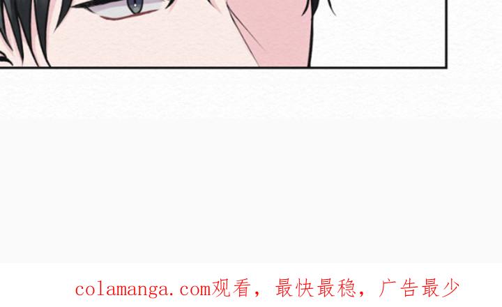 《给记忆添香》第7章：一家人 第22页