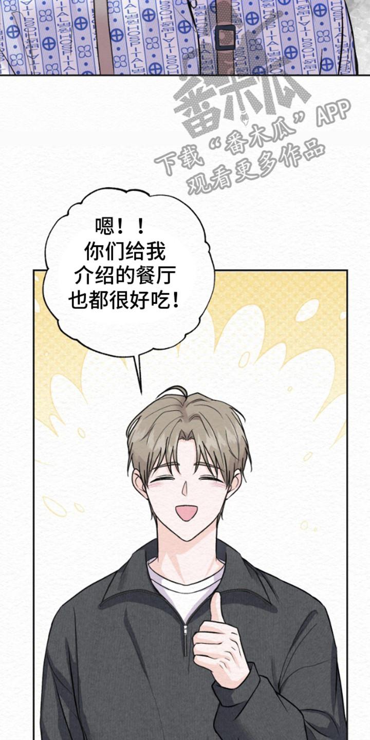 《给记忆添香》第7章：一家人 第2页