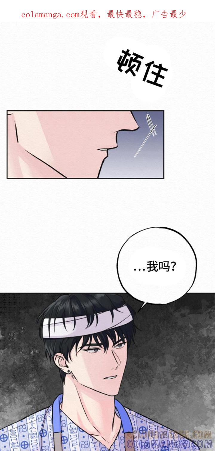 《给记忆添香》第7章：一家人 第1页