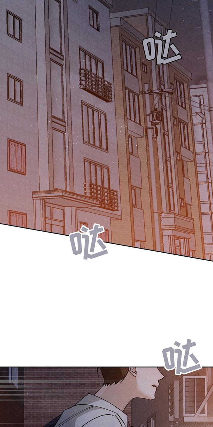《特写爱意》第7章：逃跑 第2页