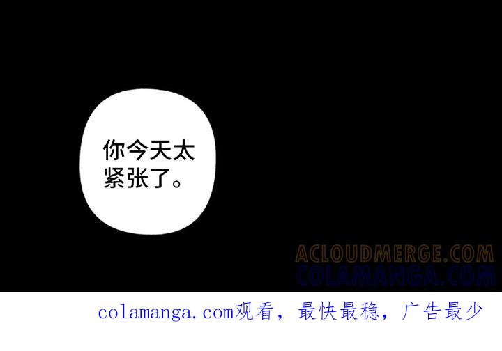 《特写爱意》第7章：逃跑 第23页