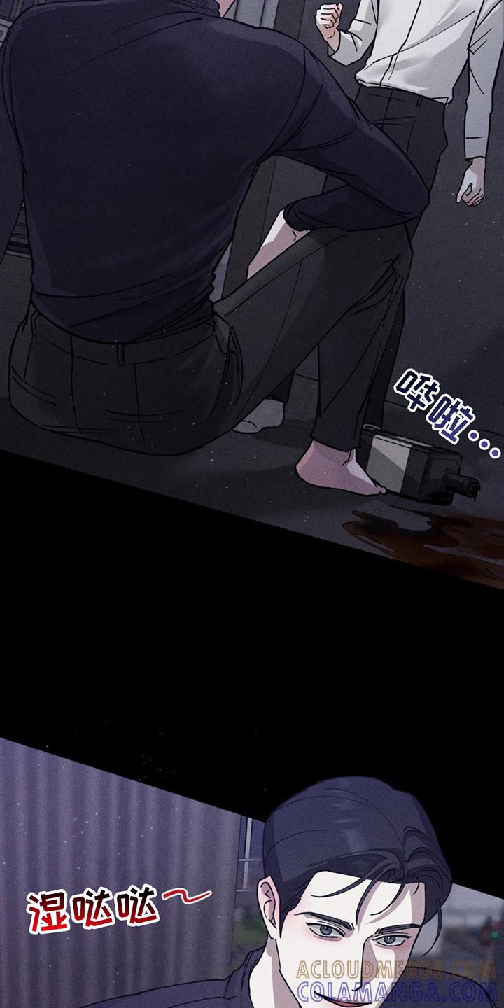 《特写爱意》第7章：逃跑 第21页