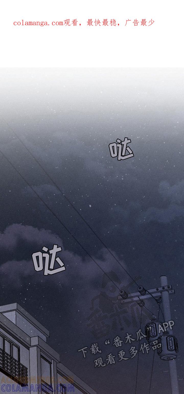《特写爱意》第7章：逃跑 第1页