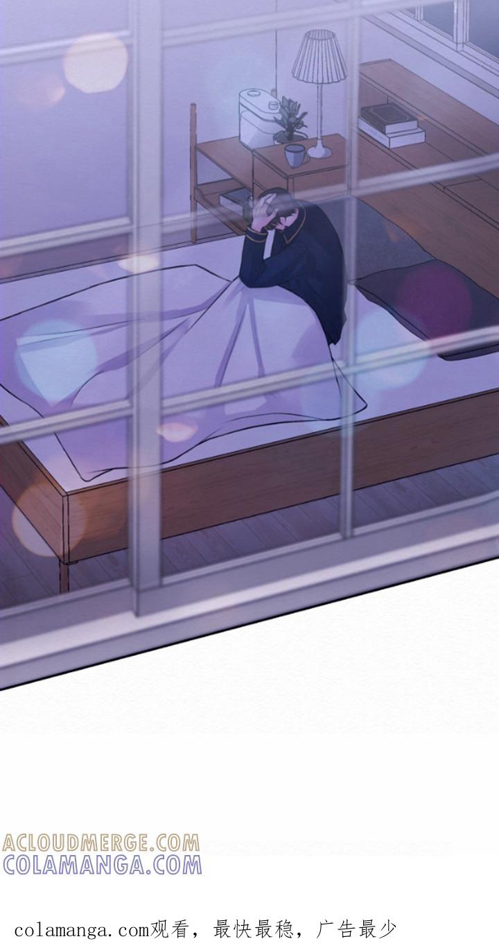《给记忆添香》第8章：噩梦 第25页