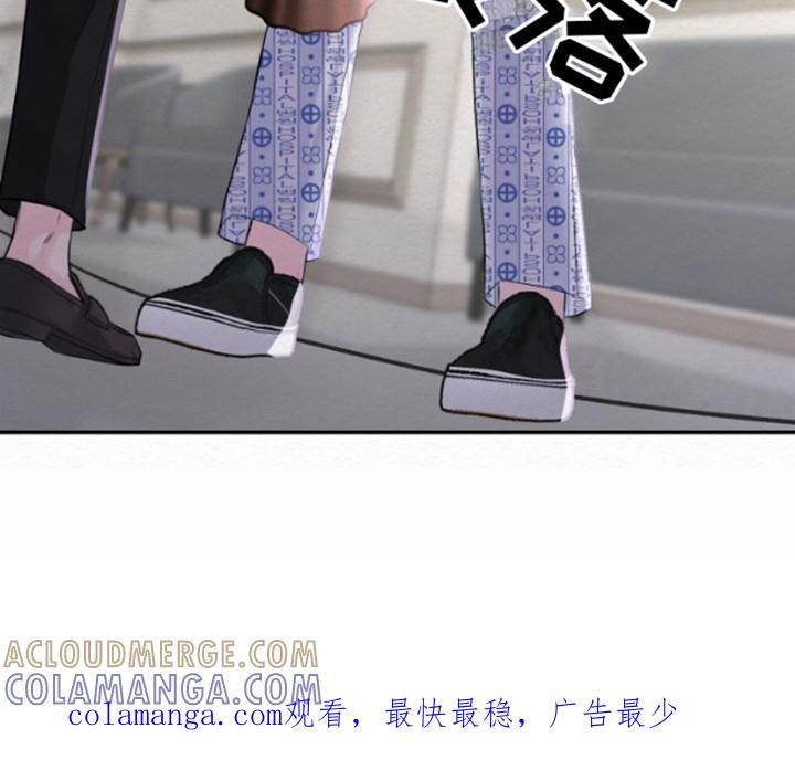 《给记忆添香》第9章：小心翼翼 第23页