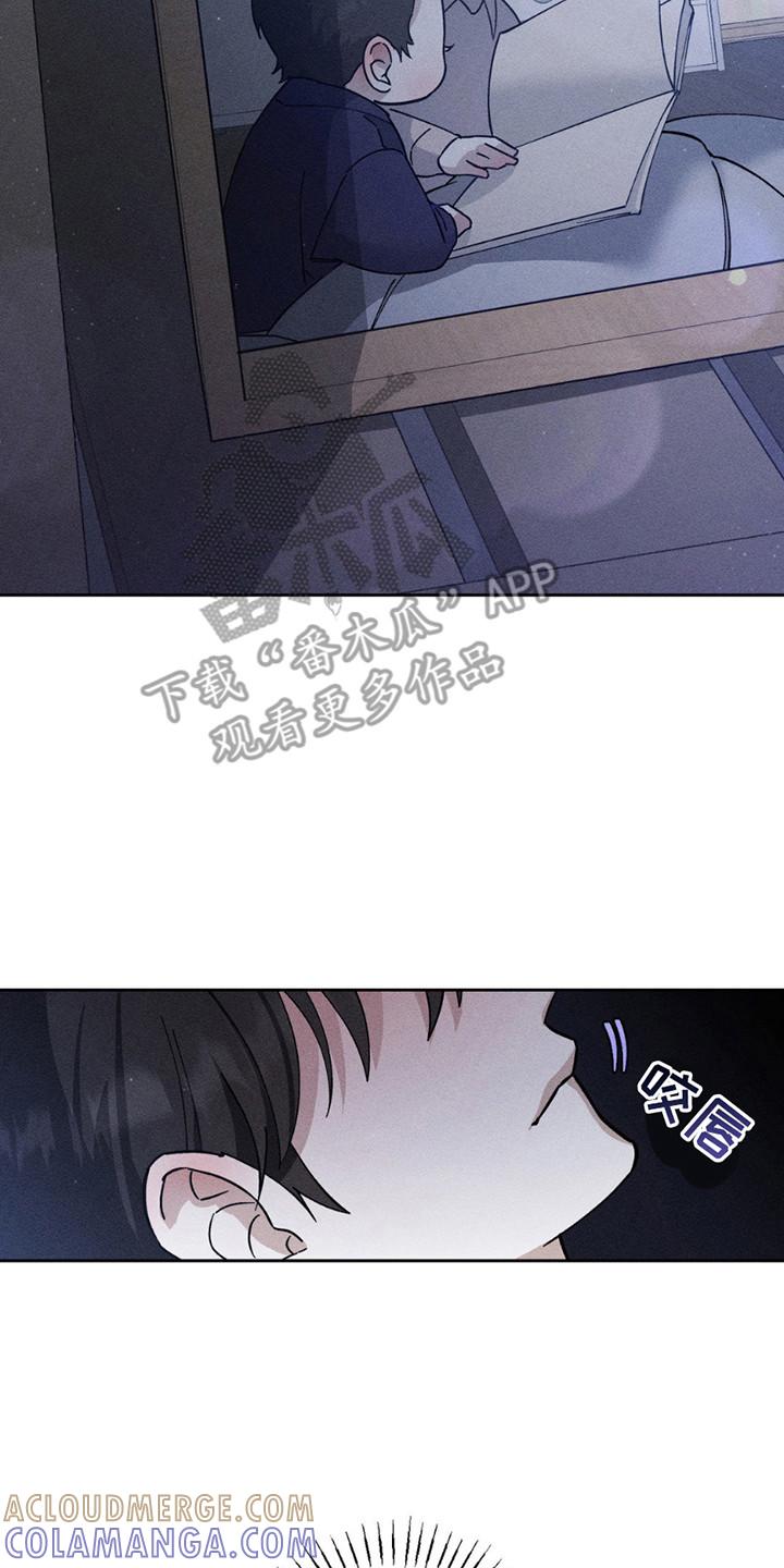 《特写爱意》第9章：他的觉悟 第17页