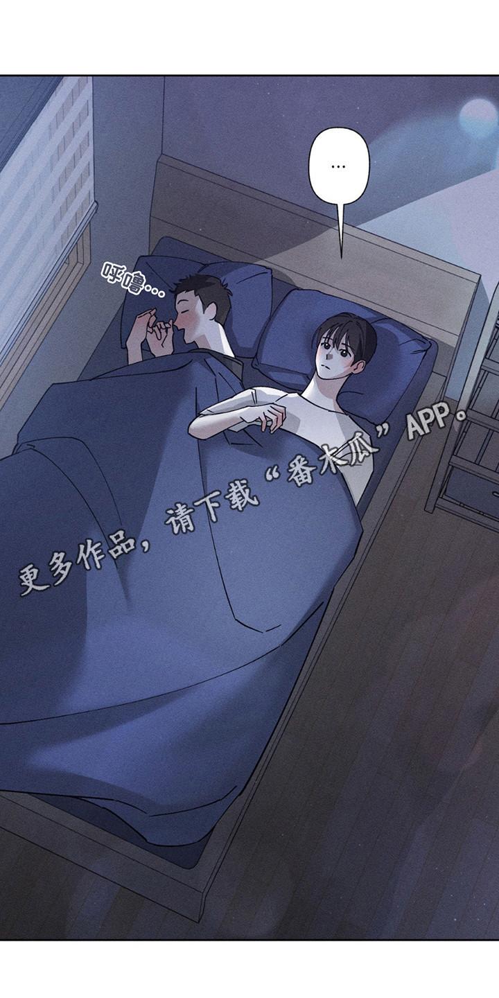 《特写爱意》第9章：他的觉悟 第14页