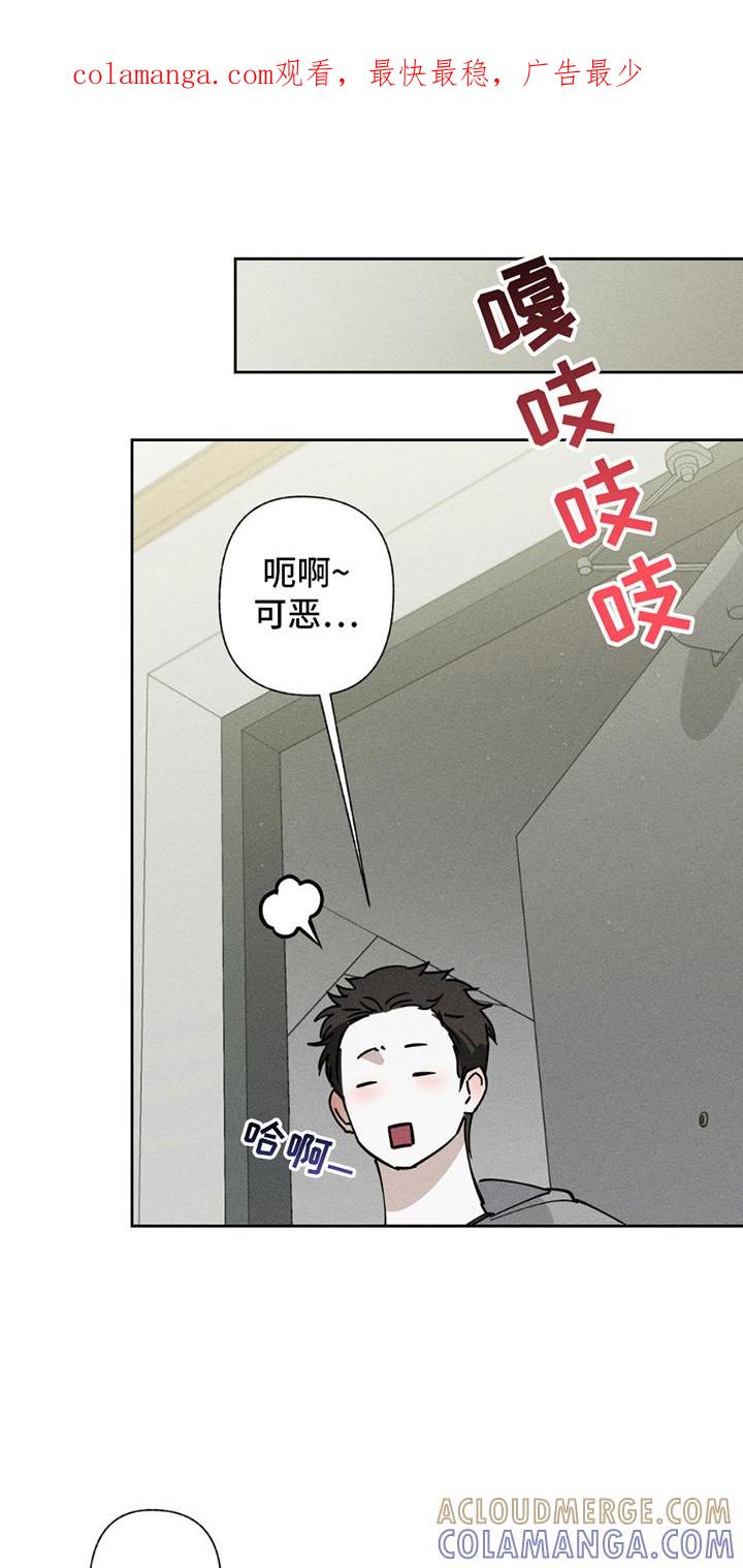 《特写爱意》第9章：他的觉悟 第1页