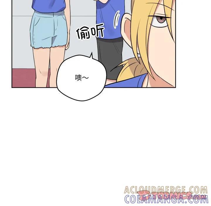 青鹤洞计划 34 第45页