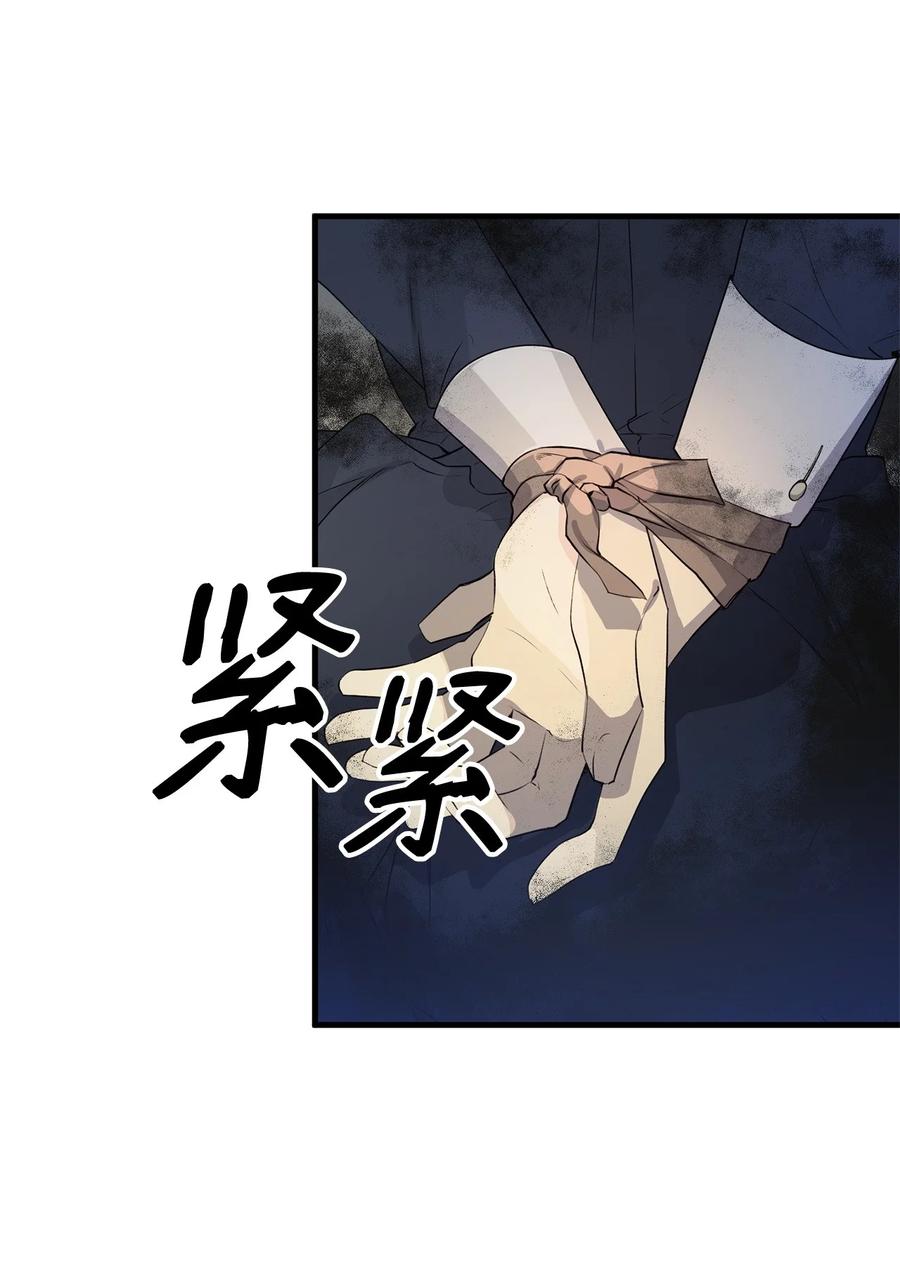 《虽然是魂穿游戏世界里女主的姐粉》01 穿越 第6页