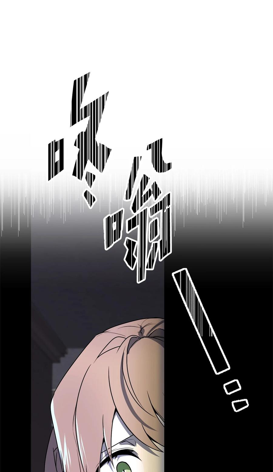 《虽然是魂穿游戏世界里女主的姐粉》01 穿越 第15页