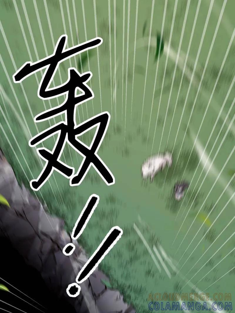 第一序列 第608话 608 终见光明 第21页