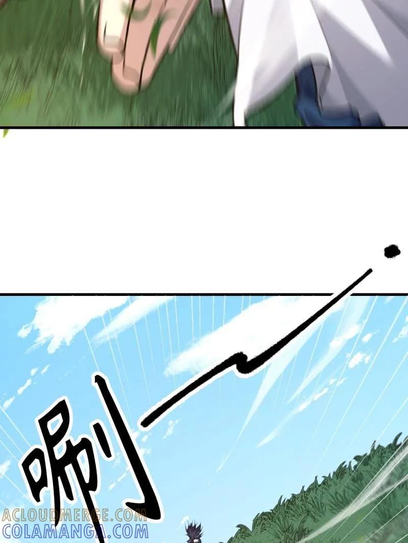 第一序列 第608话 608 终见光明 第17页