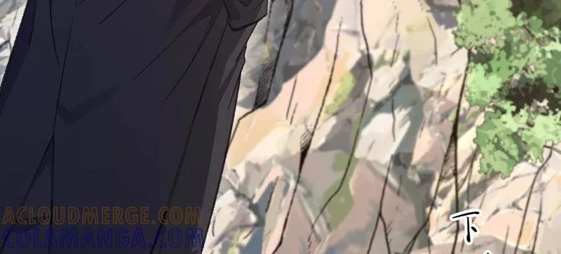 第一序列 第608话 608 终见光明 第41页