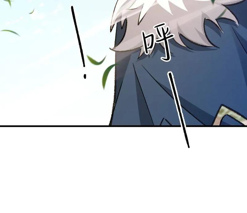 第一序列 第608话 608 终见光明 第31页
