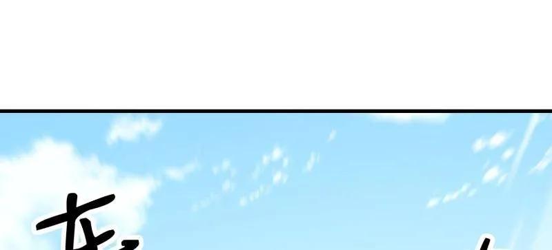 第一序列 第608话 608 终见光明 第24页