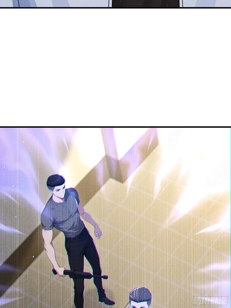《我主宰了灵气复苏》113 合作愉快 第47页