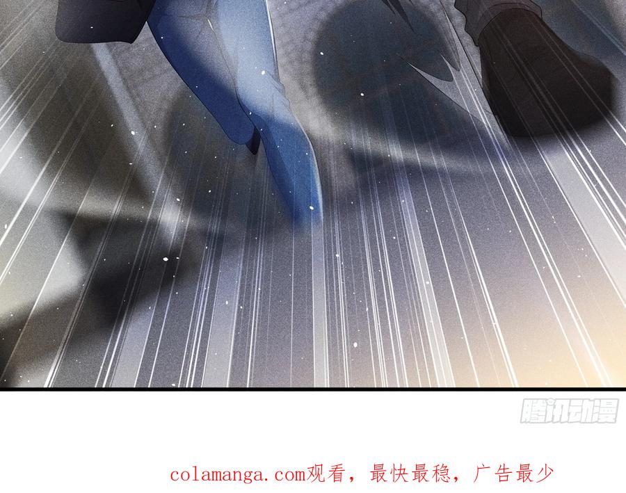 《我主宰了灵气复苏》113 合作愉快 第63页