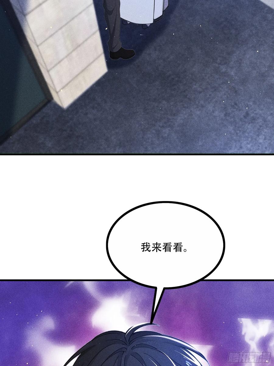 《我主宰了灵气复苏》113 合作愉快 第45页