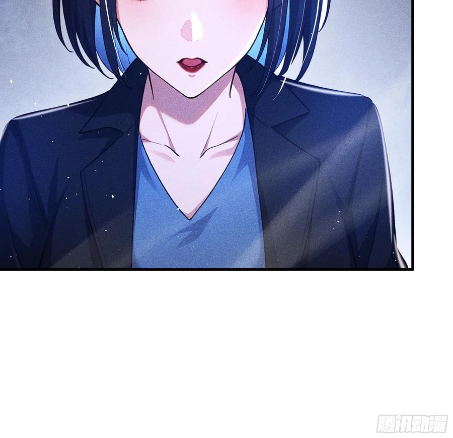 《我主宰了灵气复苏》113 合作愉快 第32页