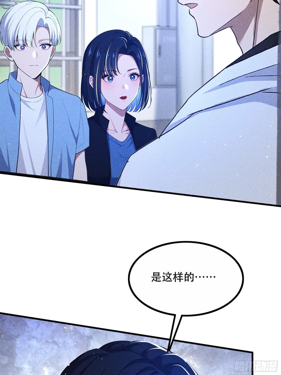《我主宰了灵气复苏》113 合作愉快 第35页