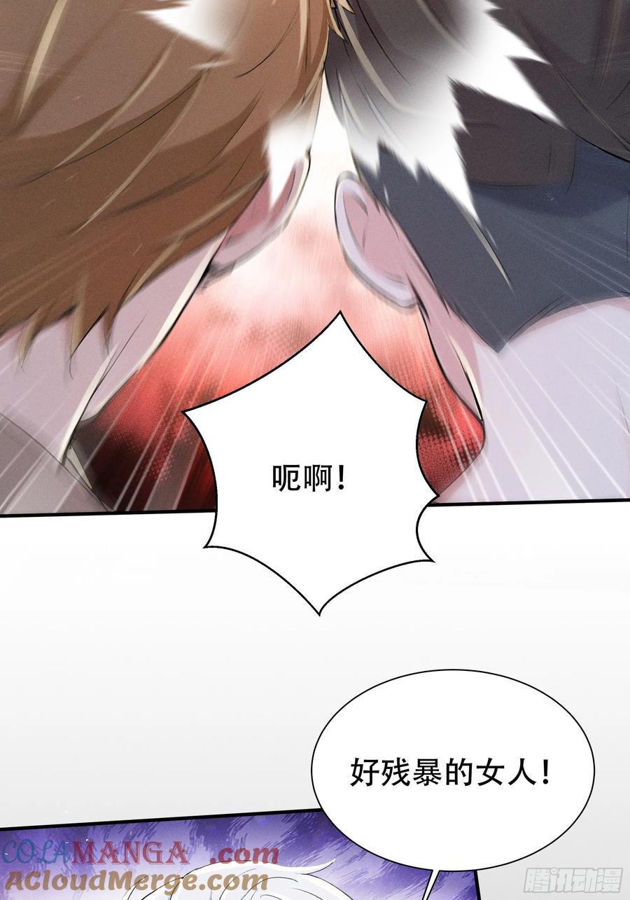 《我主宰了灵气复苏》114 发现真相 第25页