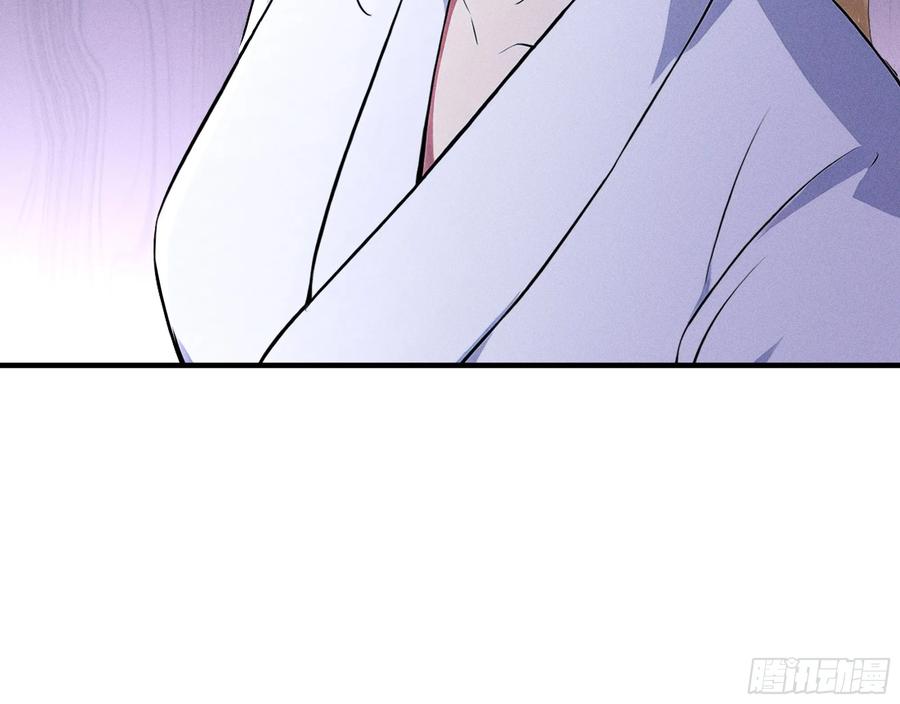 《我主宰了灵气复苏》114 发现真相 第50页